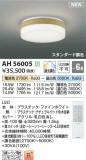 Koizumi ߾  AH56005þʾҲþ̿䡦ƥꥢΡڥ饤ȥ