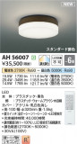 Koizumi ߾  AH56007þʾҲþ̿䡦ƥꥢΡڥ饤ȥ