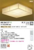 Koizumi ߾  AH56117þʾҲþ̿䡦ƥꥢΡڥ饤ȥ