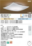 Koizumi ߾  AH56141þʾҲþ̿䡦ƥꥢΡڥ饤ȥ