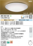 Koizumi ߾  AH56144þʾҲþ̿䡦ƥꥢΡڥ饤ȥ