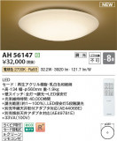 Koizumi ߾  AH56147þʾҲþ̿䡦ƥꥢΡڥ饤ȥ