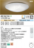 Koizumi ߾  AH56154þʾҲþ̿䡦ƥꥢΡڥ饤ȥ