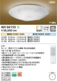 Koizumi ߾  AH56155þʾҲþ̿䡦ƥꥢΡڥ饤ȥ