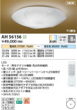 Koizumi ߾  AH56156þʾҲþ̿䡦ƥꥢΡڥ饤ȥ