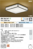Koizumi ߾  AH56161þʾҲþ̿䡦ƥꥢΡڥ饤ȥ