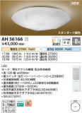Koizumi ߾  AH56166þʾҲþ̿䡦ƥꥢΡڥ饤ȥ