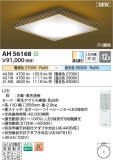 Koizumi ߾  AH56168þʾҲþ̿䡦ƥꥢΡڥ饤ȥ
