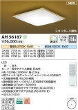 Koizumi ߾  AH56187þʾҲþ̿䡦ƥꥢΡڥ饤ȥ