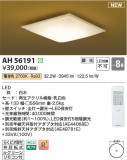 Koizumi ߾  AH56191þʾҲþ̿䡦ƥꥢΡڥ饤ȥ