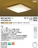 Koizumi ߾  AH56195þʾҲþ̿䡦ƥꥢΡڥ饤ȥ