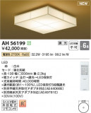 Koizumi ߾  AH56199þʾҲþ̿䡦ƥꥢΡڥ饤ȥ
