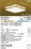 Koizumi ߾  AH56203þʾҲþ̿䡦ƥꥢΡڥ饤ȥ