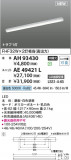 Koizumi ߾ ١饤  AH93430þʾҲþ̿䡦ƥꥢΡڥ饤ȥ