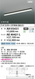 Koizumi ߾ ١饤  AH93431þʾҲþ̿䡦ƥꥢΡڥ饤ȥ