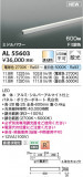 Koizumi ߾ ܾ AL55603þʾҲþ̿䡦ƥꥢΡڥ饤ȥ