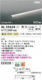 Koizumi ߾ ܾ AL55624þʾҲþ̿䡦ƥꥢΡڥ饤ȥ
