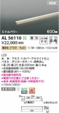 Koizumi ߾ ܾ AL56110þʾҲþ̿䡦ƥꥢΡڥ饤ȥ