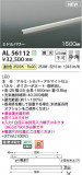 Koizumi ߾ ܾ AL56112þʾҲþ̿䡦ƥꥢΡڥ饤ȥ