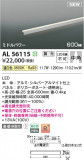 Koizumi ߾ ܾ AL56115þʾҲþ̿䡦ƥꥢΡڥ饤ȥ