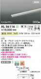 Koizumi ߾ ܾ AL56116þʾҲþ̿䡦ƥꥢΡڥ饤ȥ