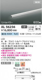 Koizumi ߾ ܾ AL56256þʾҲþ̿䡦ƥꥢΡڥ饤ȥ