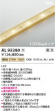 Koizumi ߾ ơץ饤 AL93380þʾҲþ̿䡦ƥꥢΡڥ饤ȥ