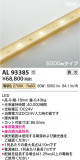 Koizumi ߾ ơץ饤 AL93385þʾҲþ̿䡦ƥꥢΡڥ饤ȥ
