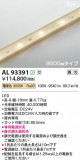 Koizumi ߾ ơץ饤 AL93391þʾҲþ̿䡦ƥꥢΡڥ饤ȥ