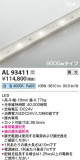 Koizumi ߾ ơץ饤 AL93411þʾҲþ̿䡦ƥꥢΡڥ饤ȥ