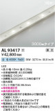Koizumi ߾ ơץ饤 AL93417þʾҲþ̿䡦ƥꥢΡڥ饤ȥ