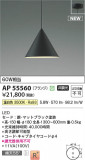Koizumi ߾ ڥ AP55560þʾҲþ̿䡦ƥꥢΡڥ饤ȥ