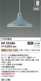 Koizumi ߾ ڥ AP55580þʾҲþ̿䡦ƥꥢΡڥ饤ȥ