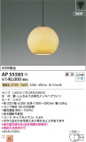 Koizumi ߾ ̣߷ ڥ AP55583þʾҲþ̿䡦ƥꥢΡڥ饤ȥ