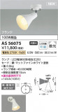 Koizumi ߾ ݥåȥ饤 AS56075þʾҲþ̿䡦ƥꥢΡڥ饤ȥ