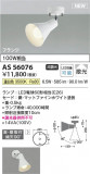 Koizumi ߾ ݥåȥ饤 AS56076þʾҲþ̿䡦ƥꥢΡڥ饤ȥ