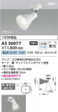 Koizumi ߾ ݥåȥ饤 AS56077þʾҲþ̿䡦ƥꥢΡڥ饤ȥ