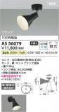Koizumi ߾ ݥåȥ饤 AS56079þʾҲþ̿䡦ƥꥢΡڥ饤ȥ