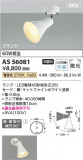 Koizumi ߾ ݥåȥ饤 AS56081þʾҲþ̿䡦ƥꥢΡڥ饤ȥ