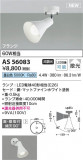 Koizumi ߾ ݥåȥ饤 AS56083þʾҲþ̿䡦ƥꥢΡڥ饤ȥ