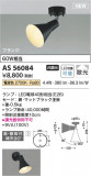 Koizumi ߾ ݥåȥ饤 AS56084þʾҲþ̿䡦ƥꥢΡڥ饤ȥ