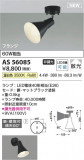 Koizumi ߾ ݥåȥ饤 AS56085þʾҲþ̿䡦ƥꥢΡڥ饤ȥ