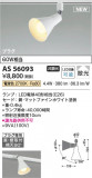 Koizumi ߾ ݥåȥ饤 AS56093þʾҲþ̿䡦ƥꥢΡڥ饤ȥ