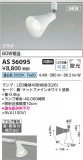 Koizumi ߾ ݥåȥ饤 AS56095þʾҲþ̿䡦ƥꥢΡڥ饤ȥ