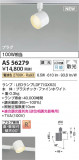 Koizumi ߾ ݥåȥ饤 AS56279þʾҲþ̿䡦ƥꥢΡڥ饤ȥ