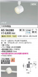 Koizumi ߾ ݥåȥ饤 AS56280þʾҲþ̿䡦ƥꥢΡڥ饤ȥ