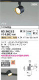 Koizumi ߾ ݥåȥ饤 AS56282þʾҲþ̿䡦ƥꥢΡڥ饤ȥ