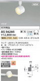 Koizumi ߾ ݥåȥ饤 AS56285þʾҲþ̿䡦ƥꥢΡڥ饤ȥ