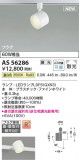 Koizumi ߾ ݥåȥ饤 AS56286þʾҲþ̿䡦ƥꥢΡڥ饤ȥ