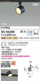 Koizumi ߾ ݥåȥ饤 AS56288þʾҲþ̿䡦ƥꥢΡڥ饤ȥ